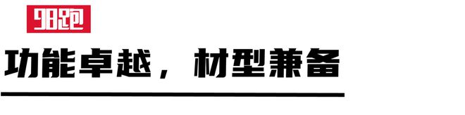 式美学演绎出的「速度与激情」球王会解密FILA超跑鞋：意(图13)