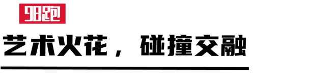 式美学演绎出的「速度与激情」球王会解密FILA超跑鞋：意(图6)