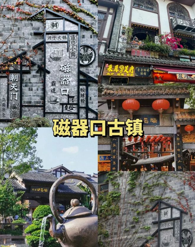 庆旅游4天3晚费用攻略+怎么玩+避坑！球王会入口重庆4日游跟团要多少钱？重(图4)